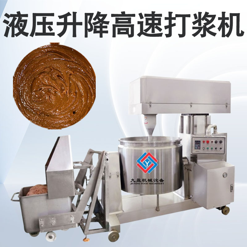 肉丸打漿機(jī)